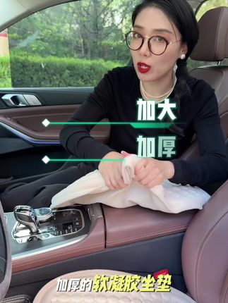 #好物推荐🔥 #源头工厂 #坐垫 #汽车坐垫 #车载好物