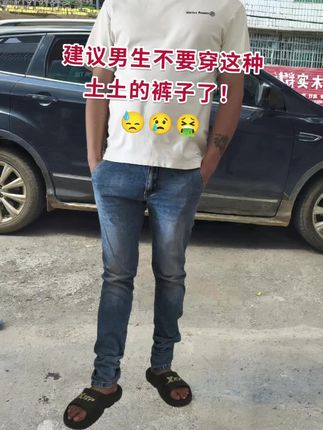 #男生穿搭 #裤子 #裤子穿搭 #休闲裤 #面料柔软舒适