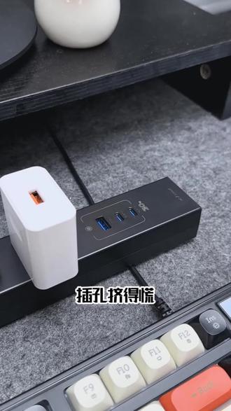 公牛插座电竞PDU插排多功能家用插线板免打孔桌面电脑桌下排插#公牛插座电竞PDU插排 #多功能家用插线板 #免打孔桌面 #电脑桌下排插 #好物推荐