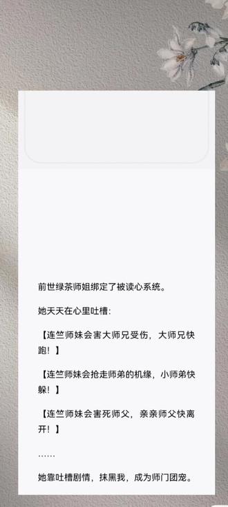 #情感 #古言 #短篇(夺了人生)
