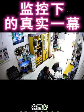 在西安
当您面临亲人离去
急需想为家人
制作一张满意的遗像照片
不必再东奔西跑
我们是线下 26 年的实体老店
专注遗像照片 修图放大制作
提供线上服务
无论您在西安何处
只需将照片网上传图过来
并说明具体要求
精心处理直至修图满意后
放大出片 塑封装框
然后可叫跑腿
快速安全送达您家
可用日常生活照片提取修复清晰
破损照片翻新复原
身份证、社保卡、医保卡人像提取
或用纸质版一寸证件照翻新放大
已及过去的胶卷底片都可以
为您定格亲人往昔面容
我们深知遗像照片意义非凡
全程会和您耐心细致沟通
按您和家人要求制作完成
您都不用出门到店,
线上都可全部完成
最后可提供多种交付方式
可门店自取
可快递到家
可跑腿送达
另外,温馨提示
西安同城建议用跑腿
方便快捷又安全
如果发顺丰同城的话
需要站点快递打包
交通运输来回周折
没有跑腿到家更直接迅速#西安专业制作遗照#西安老像放大#西安哪家遗像做的好#西安做遗像推荐#西安老照片放大