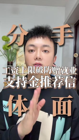 这两天被佳能的“体面退场”整破防了!#打工人 #职场那些事#企业责任#裁员#佳能