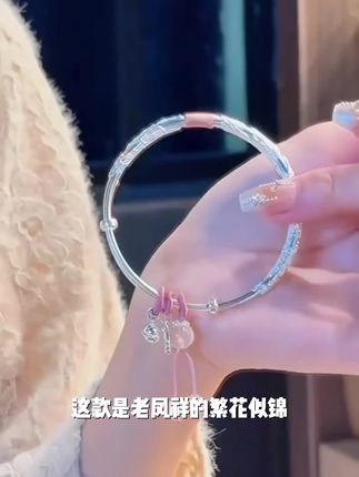 老凤祥款镯繁花似锦Kitty猫纯银手镯纯银镯子情人节送女友礼物#蛋仔神奇艾比攻略 #原神原石获取方法 #橙色光芒 #梦幻西游攻略