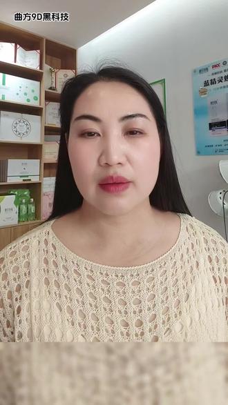 曲方净颜,打造肌肤自然之美#曲方净颜