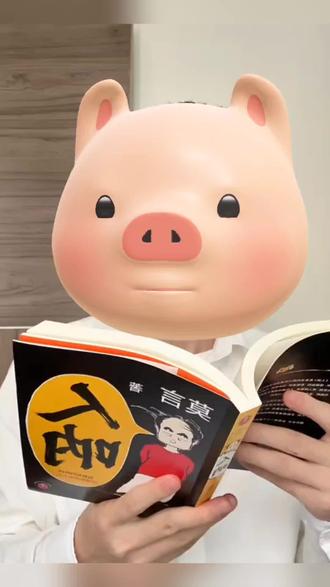 #人呐#莫言新书#文学 2026全新力作 不被大风吹倒 生死疲劳文学作品书籍#莫言#好物推荐