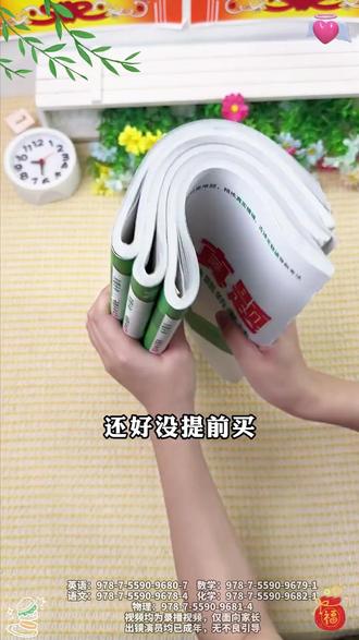 万唯中考全国中考真题2026重难题新考法刷题练习题型推荐精选