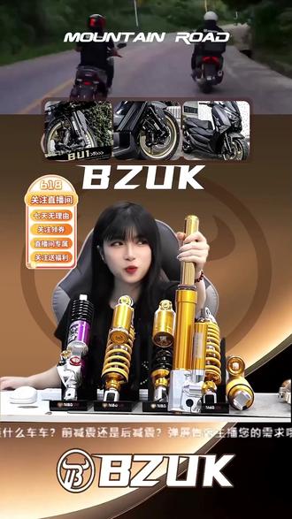 天鹰TX250专属减震!三项可调太香了!