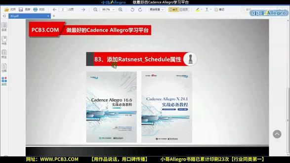 83、添加Ratsnest_Schedule属性 小哥Cadence Allegro132讲字幕版PCB设计视频教程#PCB设计#小哥Allegro#Cadence视频#Allegro视频#用作品说话用口碑传播