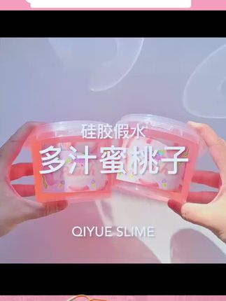 多汁系列玩具泥,厚实硅胶假水,网红解压神器! #多汁玩具 #网红解压泥 #厚实玩具泥 #网红解压 #多汁玩具泥