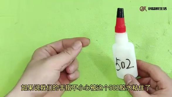 手被 502 粘住?三秒无损打开,不伤手的妙招 #生活 #涨知识