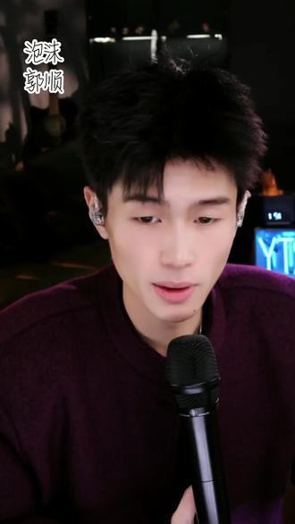 进来听老大唱的泡沫吧#郭顺#泡沫@郭顺🍁⁷ ³
有可能歌词会有错的,请谅解