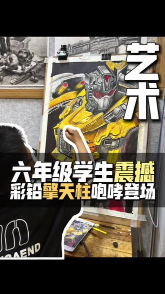 #美术 #画画 #素描 #艺考 #画室@抖音小助手 @抖音创作小助手