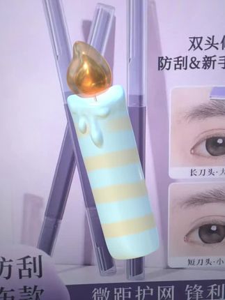 双头修眉刀,刮完干净不伤肤,别忘了艾特你的手残闺蜜!#刮眉刀 #修眉神器 #好物推荐 #拯救手残党 #修眉刀推荐