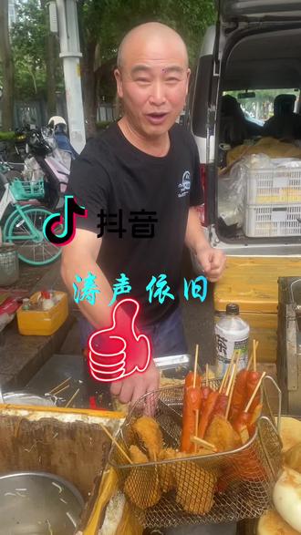涛声依旧 #烤面筋酱料配方 #抖音美食创作人 #抖音美食创作者 #卖烧烤的小伙子 #街边烧烤总是很接地气 黄老板