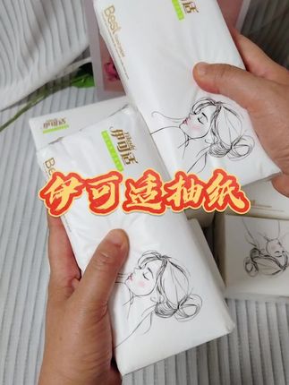 #抽纸#伊可适#大包抽纸 #家居好物