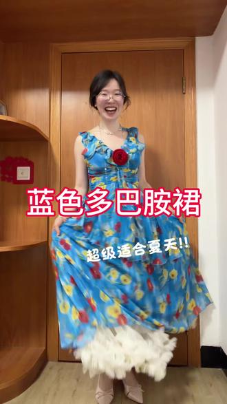夏天我是真的走不出多巴胺裙了哈哈哈 素颜也可以穿!#多巴胺小裙 #今天穿什么 #我的穿搭破烂分享 #我的夏日连衣裙必买清单 #素颜试穿看我的