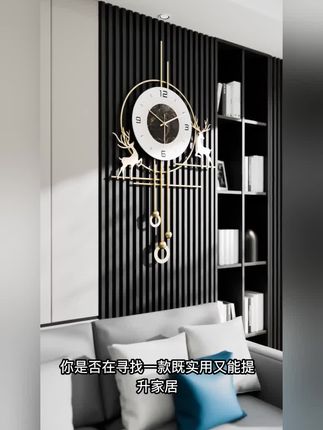 现代简约挂钟免打孔客厅背景墙装饰