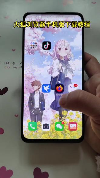 《继续前进》火狐浏览器下载教程#火狐浏览器 #火狐浏览器下载 #火狐浏览器国际版