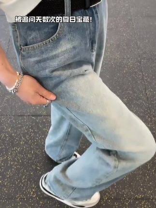 冰丝凉感做旧牛仔裤男夏季潮牌美式高街痞帅宽松直筒裤阔腿休闲裤#牛仔裤 #休闲裤 #直筒裤 #夏季裤子