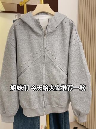 #外套穿搭 #外套 #卫衣外套#秋冬外套