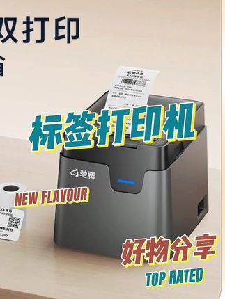 #日常小常识 #好物推荐🔥 #数码产品 #优质产品分享 #国货好物推荐