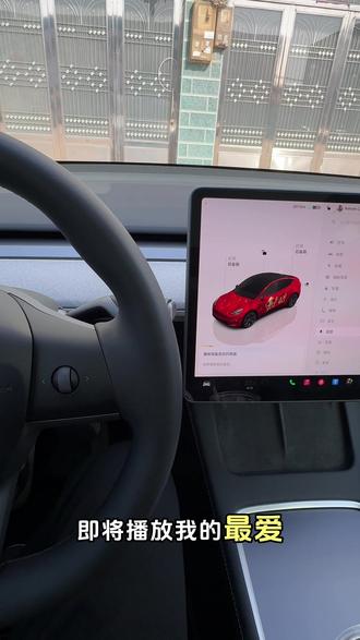 特斯拉语音助手大家都更新了?#特斯拉 #tesla #特斯拉语音指令功能 #特斯拉语音助手