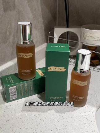 经常熬夜皮肤蜡黄暗沉的赶紧去试试它!现在素颜出门都被夸!想要逆袭冷白皮的你就用它湿敷!趁划算赶紧多囤几瓶!#奥兰诺#肌底液#精华水