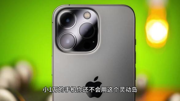 兴宁二手苹果 iphone15全系上岛,你知道灵动岛的正确使用方法吗?#兴宁二手苹果 #兴宁二手苹果iphone15灵动岛 #iphone小技巧