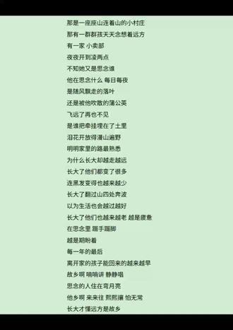 表达了作者的思乡之情。🐶🐶🐶#翻唱 #加木 #茶花开了 #语音厅