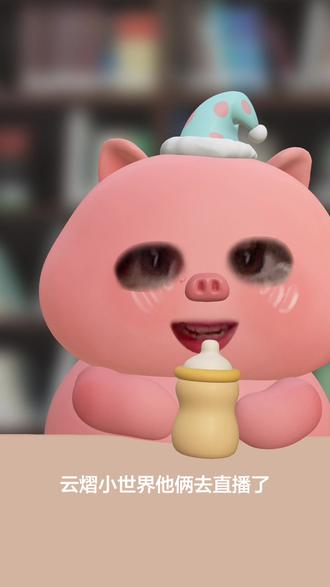 好消息他俩直播了,坏消息就看2分半,我真哭死😭#郝熠然云旗 #直播