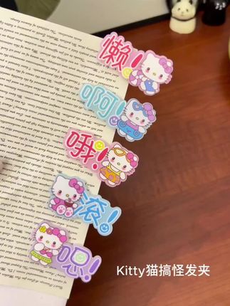 KT猫嘴替发夹,太符合我的精神状态了!#KT猫 #发夹 #少女心爆棚 #可爱