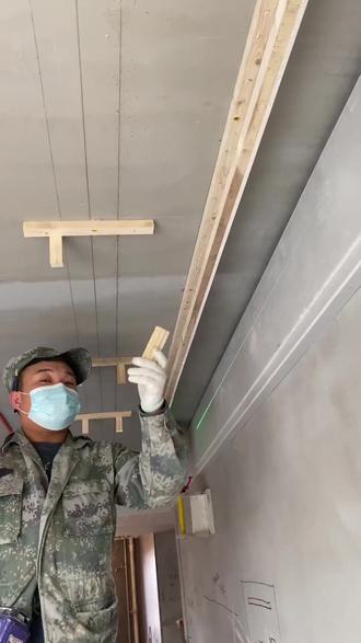 重零开始学装修 木工天花