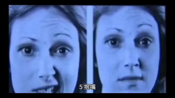 抿嘴😾代表的含义#每天学习一点点 #读书分享 #沟通技巧