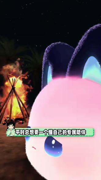 小火人也太好玩了#多闪app #小火人AI聊天 #多闪