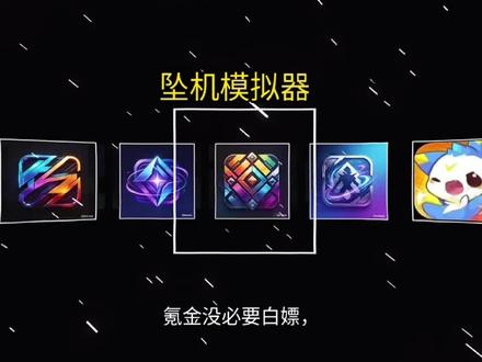 《封神宝箱》#模拟飞行 #飞机 #steam游戏