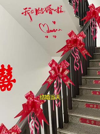 结婚楼梯扶手装饰创意浪漫女方婚礼扶梯