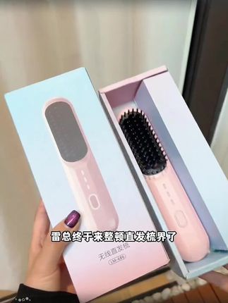 #梳子 #直发梳 #好物推荐