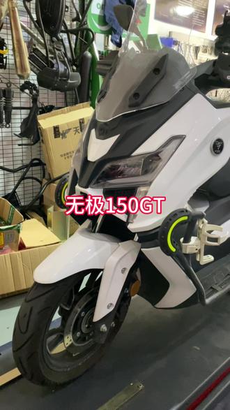 #同城发现 #机车 #无极150gt #刷到就是缘 #每个男人都有一个机车梦 150GT三包换尾灯总成