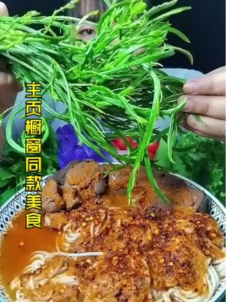 #上热门话题🔥🔥🔥 #泰国美食#每日分享#美食搬运