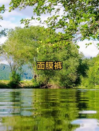 夏天还是要穿这种冰丝无痕的,冰冰凉凉的超舒服!穿薄衣服也不会尴尬,底档面料好弹性大#贴身衣物 #无痕内裤
