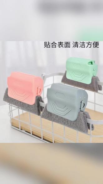 窗缝清洁刷家用死角清理工具多功能窗沟凹槽清洁刷 #窗缝清洁刷 #窗户清洁工具 #死角清理刷 #家用清洁神器 #窗沟凹槽清洁