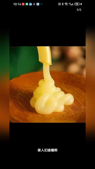 蜂花护发素柔顺营养光泽保湿改善干枯毛躁大容量护发素
#护发素#护发素推荐#蜂花护发素#好物推荐🔥#好物种草