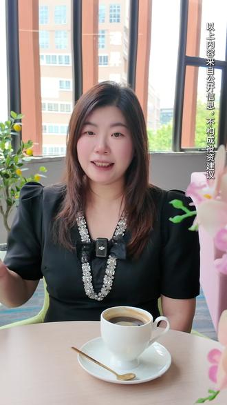 富途被罚 内地客户资金怎么处理? #金融热点速看 #富途被罚款 #老虎证券被罚 #长桥证券违规 #跨境券商监管 #非法跨境证券业务