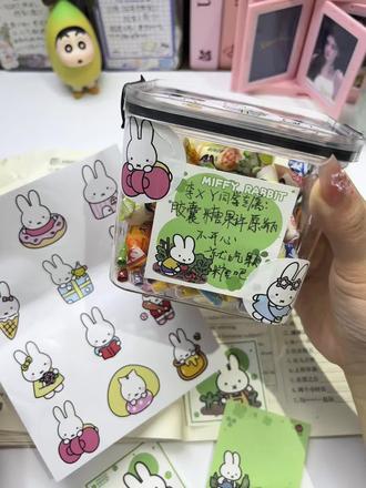 “所有礼物和惊喜都来自爱你的人… 糖果不是人生的止痛药 在意你的人才是” #好朋友 #糖果急救瓶 #放在心上的人 #艾特你想艾特的人