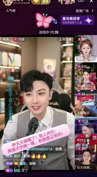 优秀👍,气死那些诋毁嫉妒你的人!加油!@赫铭🎙️⁰¹¹²新歌《菊花又黄》 @赫铭(生活号)