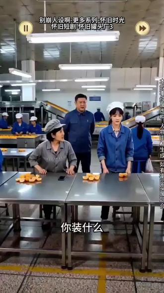 这一关过得爽!终于不憋屈了! ##别崩人设啊 ##抖音小游戏