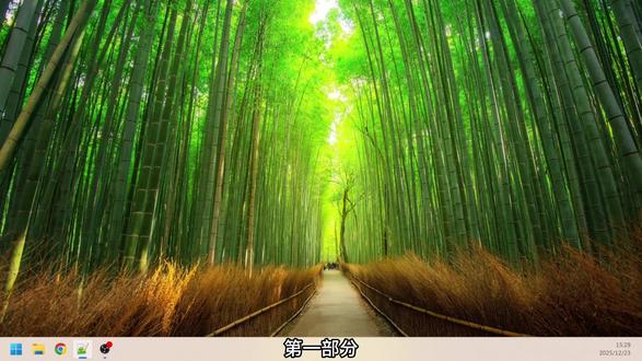 2025年完整版--VMware虚拟机安装 #虚拟机 #教程 #公开课 #计算机 #大学生