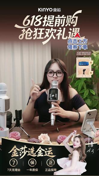 一人秒变KTV!这麦克风居然能当音响声卡?