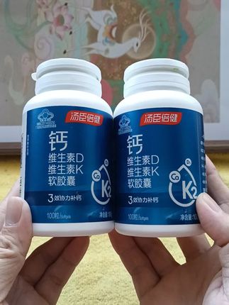 #抖音热点宝 汤臣倍健钙维生素D维生素K液体钙软胶囊,三效协同科学配比蓝帽认证品质值得信赖的,补钙选有带K2的钙#汤臣倍健#液体钙#汤臣倍健钙dk @DOU+上热门