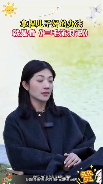 坚持每天陪孩子读睡前故事#三毛流浪记 注音版,你就会发现他的共情能力有多强#儿童绘本#儿童睡前故事#育儿#童书推荐